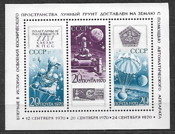 LOT NA KSIĘŻYC ZSRR MI.BL.66**