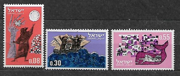 ŚWIĘTA ŻYDOWSKIE IZRAEL MI.287-289**