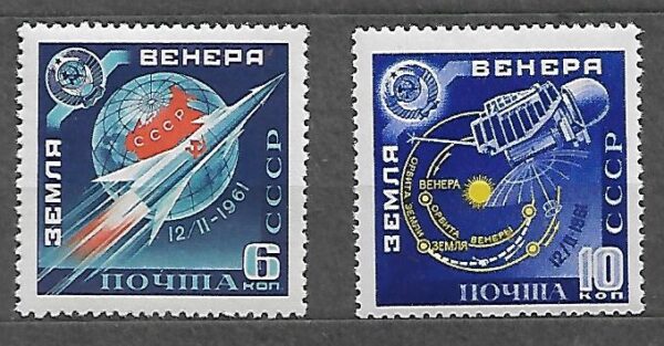 KOSMOS ZSRR MI.2468-2469A**