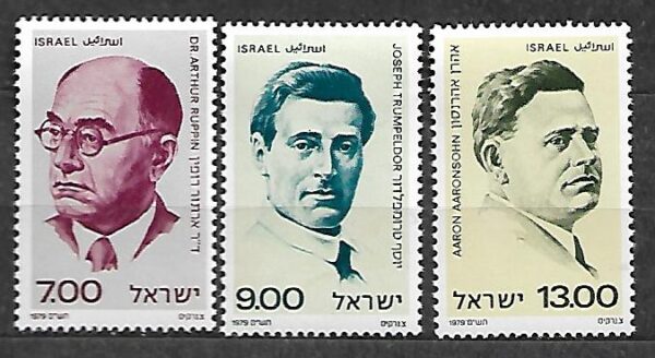 SŁAWNI LUDZIE IZRAEL MI.805-807**