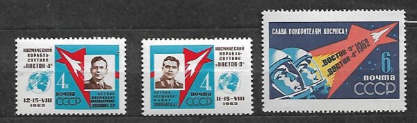 KOSMOS ZSRR MI.2634-636A**
