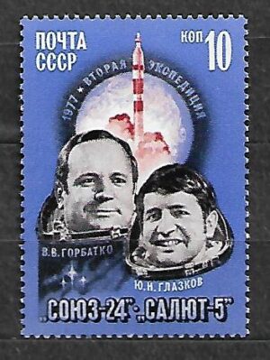 KOSMOS ZSRR MI.4597**