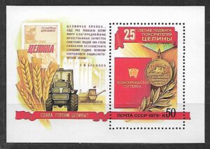 ROLNICTWO ZSRR MI.BL. 135**