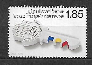 SZTUKA IZRAEL MI.660**