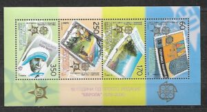 EUROPA CEPT MACEDONIA MI.BL.13**