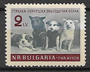 PSY BUŁGARIA MI.1249**