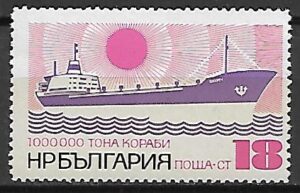 STATEK BUŁGARIA MI.2138**