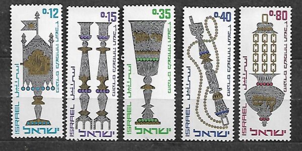 SZTUKA IZRAEL MI.366-370**
