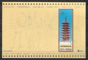 ARCHITEKTUR RUMUNIA MI.BL.80**