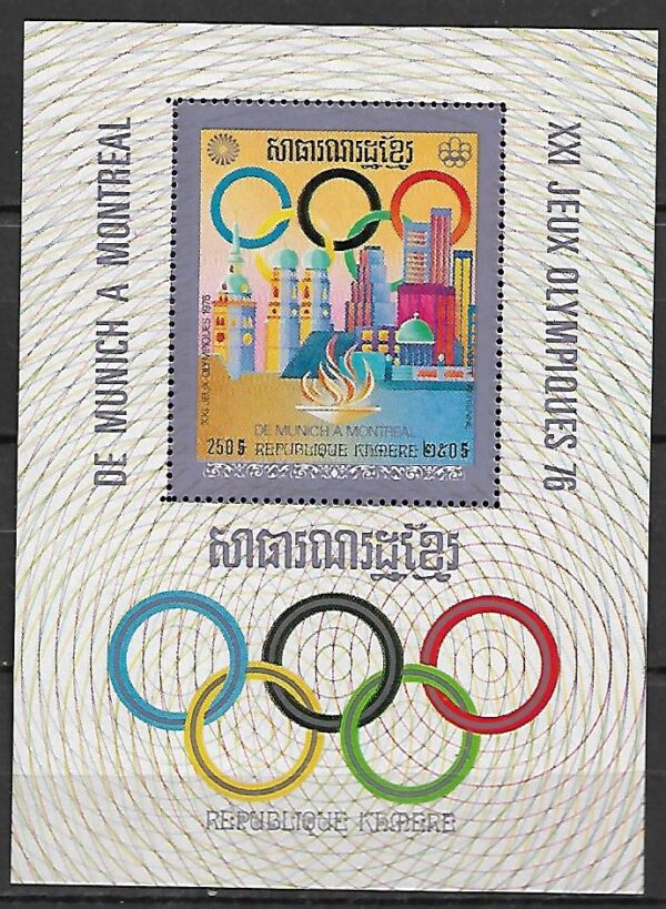 OLIMPIADA LETNIA KAMBODŻA MI.BL.62**