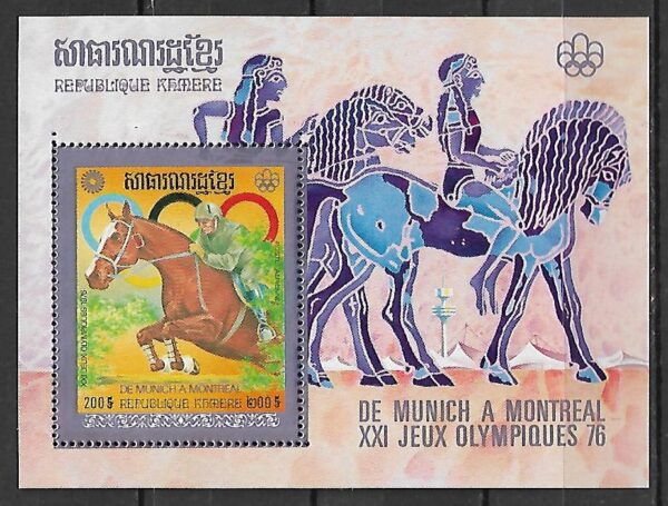 OLIMPIADA LETNIA KAMBODŻA MI.BL.61**
