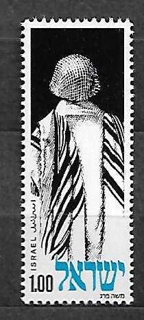 WOJSKO IZRAEL MI.608**