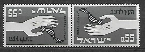 WALKA Z GŁODEM IZRAEL MI.282**TETE- BECHE