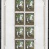 MALARSTWO LIECHTENSTEIN MI.717-719**KOMPLET ARKUSZY