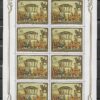MALARSTWO LIECHTENSTEIN MI.717-719**KOMPLET ARKUSZY - obrazek 3