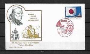 WIZYTA JANA PAWŁA II JAPONIA-HIROSHIMA KOPERTA