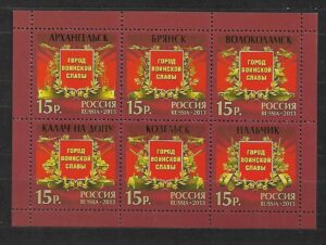 ROCZNICA ROSJA MI.BL.180**