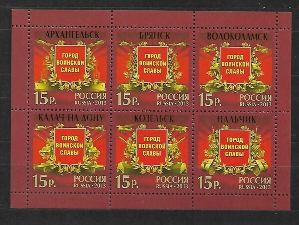 ROCZNICA ROSJA MI.BL.180**