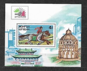 WYSTAWA FILATELISTYCZNA MONGOLIA MI.BL.112**