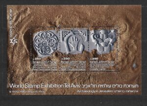 SZTUKA IZRAEL MI.BL.30**