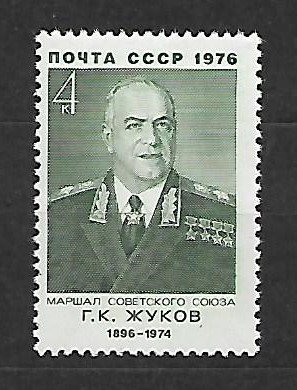 SŁAWNI LUDZIE ZSRR MI.4527**