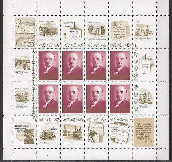 LENIN ZSRR MI.BL.3749-3758** KOMPLET - obrazek 5