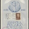 FI.404 KASOWANY NA KARTACH PAMIĄTKOWYCH - obrazek 5