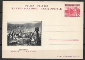 Cp.FI.77 ILUSTRACJA 26**KARTKA ZE ZNAKIEM OPŁ. LWÓW UNIWERSYTET I ZAMEK W MIRZE