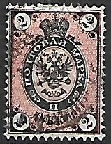 ROSJA MI.24x KASOWANY