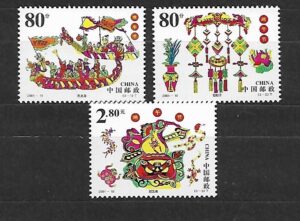 SZTUKA CHINY MI.3250-3252**