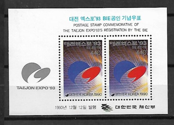 WYSTAWA EXPO KOREA MI.BL.559**
