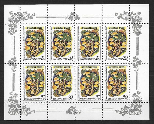 GRZYBY ZSRR MI.ARK.5603-5607**KOMPLET - obrazek 4