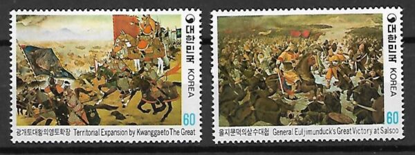 MALARSTWO KOREA MI.1282-1283**
