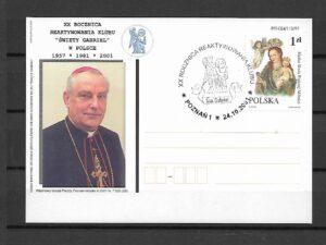XX ROCZNICA REAKTYWOWANIA KLUBU ŚWIĘTY GABRIEL POZNAŃ KARTKA POCZTOWA