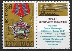 ORDERY I MEDALE ZSRR MI.3541**Z.P