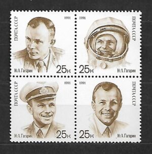 SŁAWNI LUDZIE ZSRR MI.6185-6188**