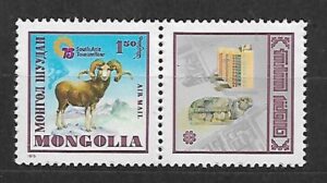 TURYSTYKA MONGOLIA MI.944**