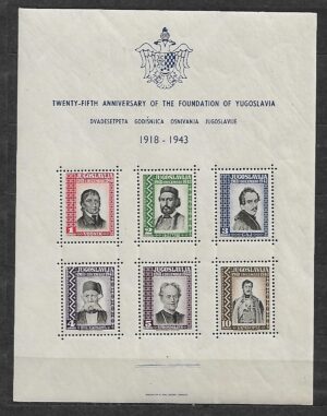 SŁAWNI LUDZIE JUGOSŁAWIA MI.BL.2**