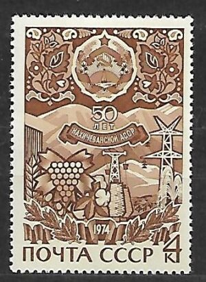 ROCZNICA ZSRR MI.4209**