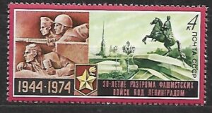 ROCZNICA ZSRR MI.4203**