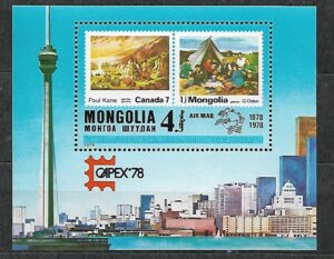 ROCZNICA MONGOLIA MI.BL.54**