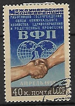 ZSRR MI.1751 KASOWANY