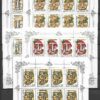 GRZYBY ZSRR MI.ARK.5603-5607**KOMPLET