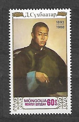 SŁAWNI LUDZIE MONGOLIA MI.1947**