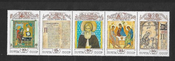 RELIGIA ZSRR MI.6204-6208**