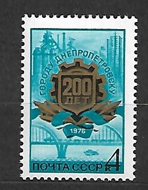 ROCZNICA ZSRR MI.4470**
