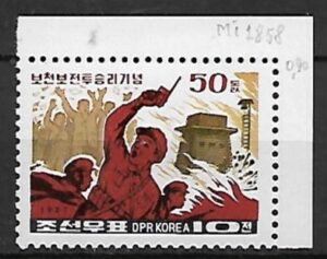 WOJSKO KOREA MI.2858**