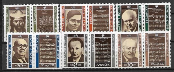 KOMPOZYTORZY BUŁGARIA MI.3224-3229**