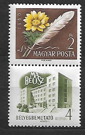 ROCZNICA WĘGRY MI.1677A**