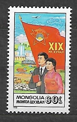 ROCZNICE MONGOLIA MI.1937**